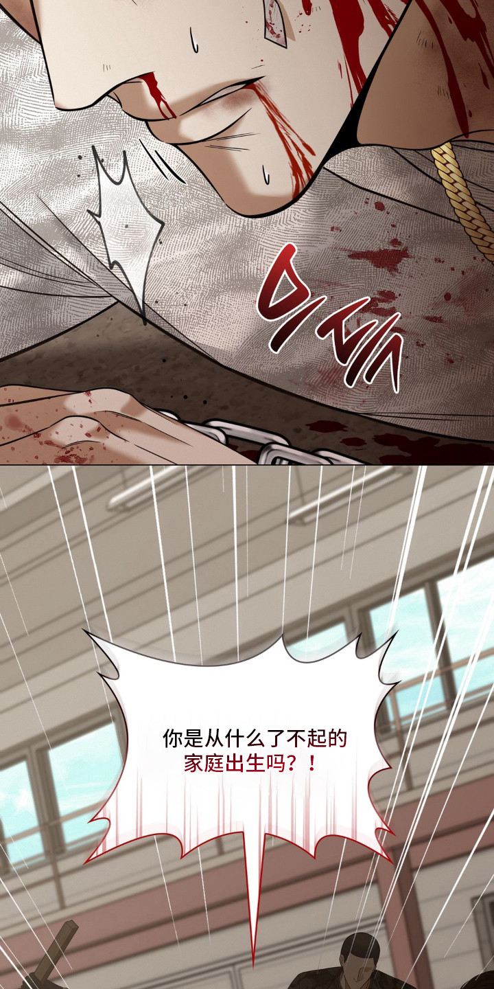第21话 第13页