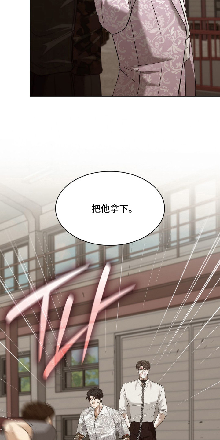 第21话 第9页