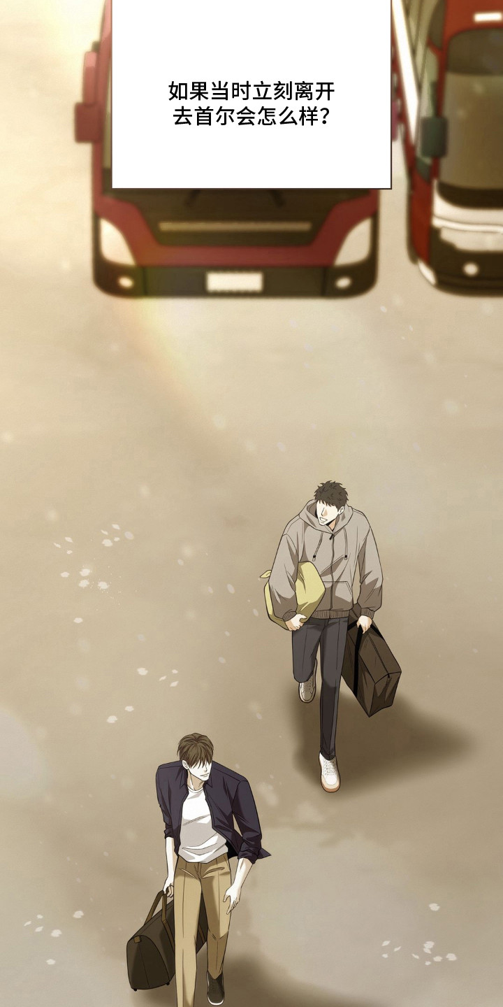第16话 第16页