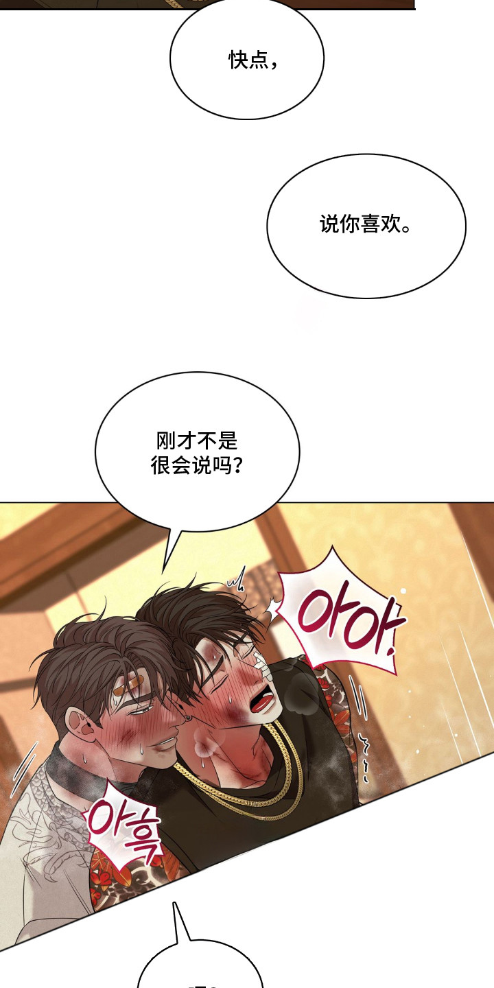 第16话 第13页