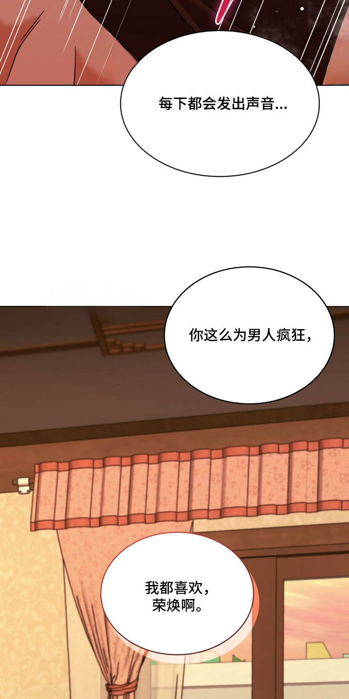 第16话 第11页