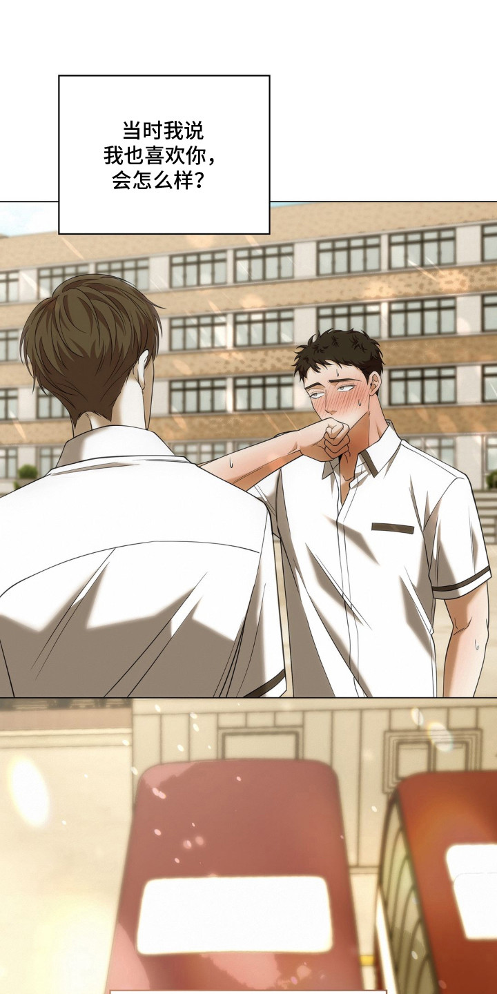 第16话 第15页