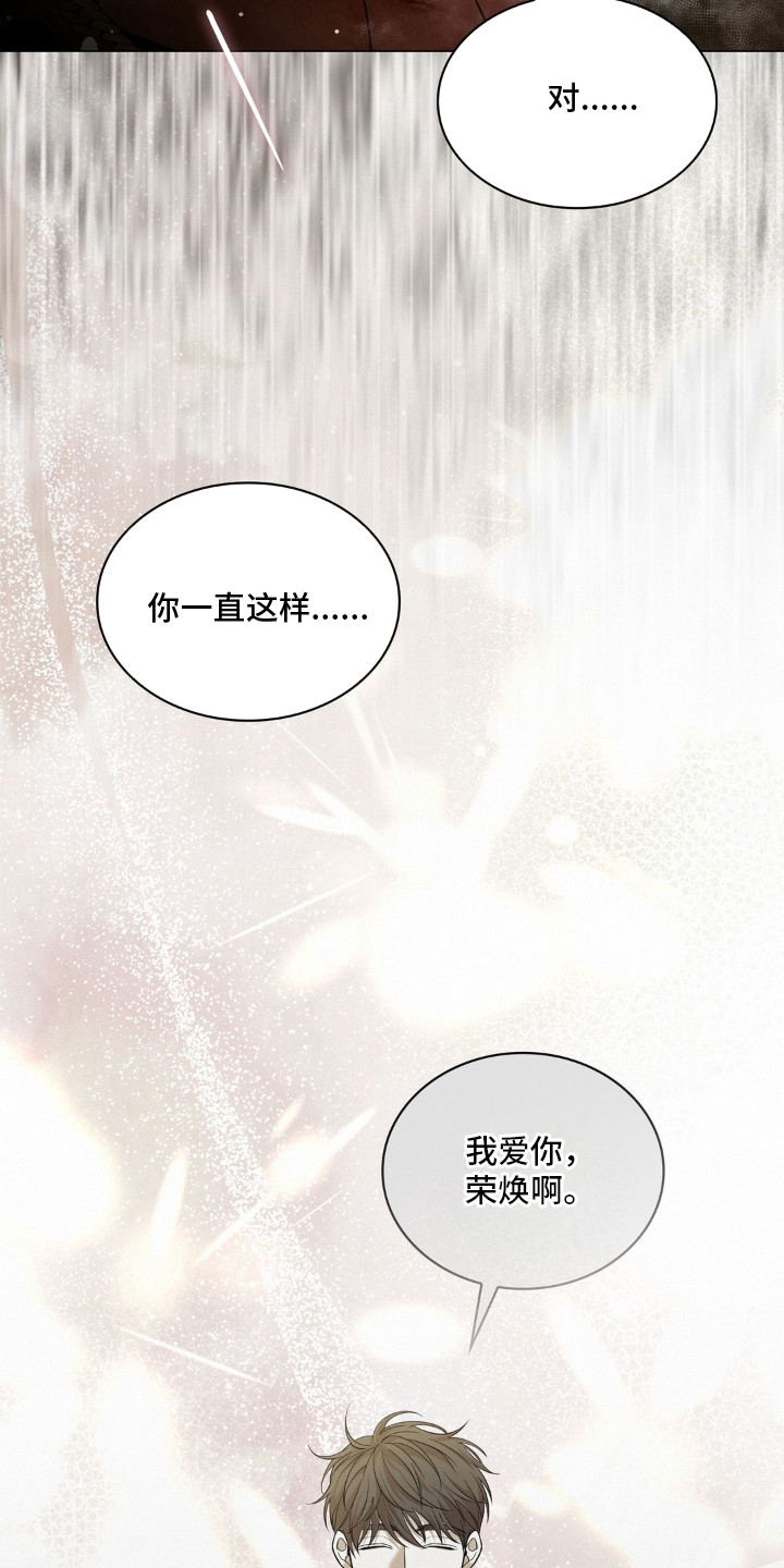 第16话 第7页