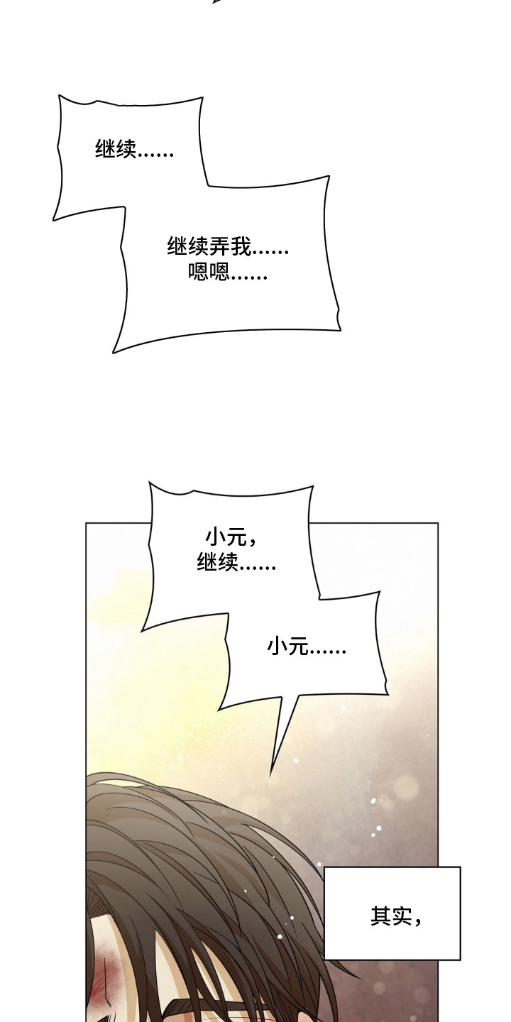 第16话 第19页