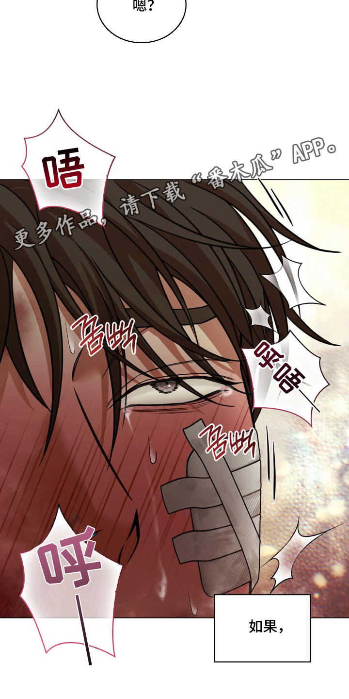 第16话 第14页
