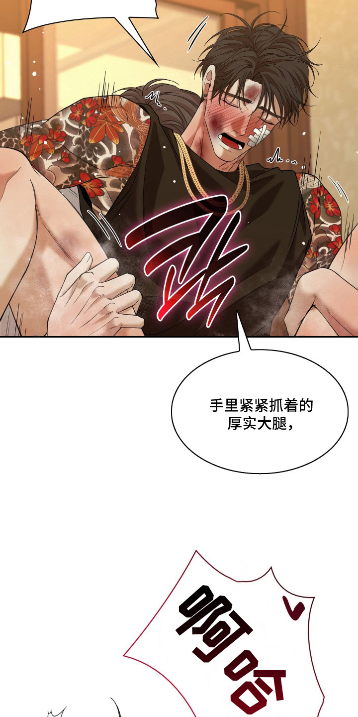 第16话 第9页
