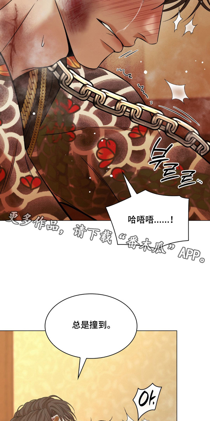第15话 第18页