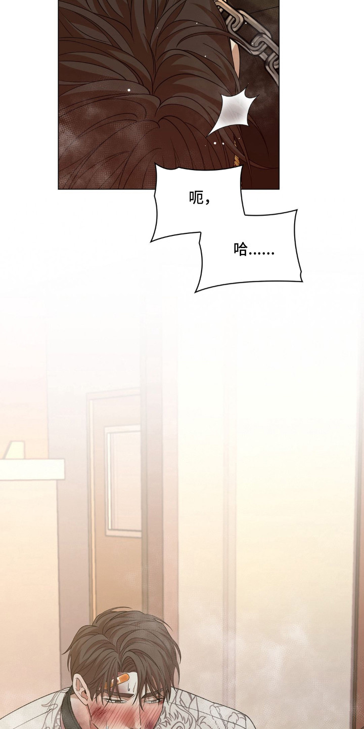 第15话 第16页