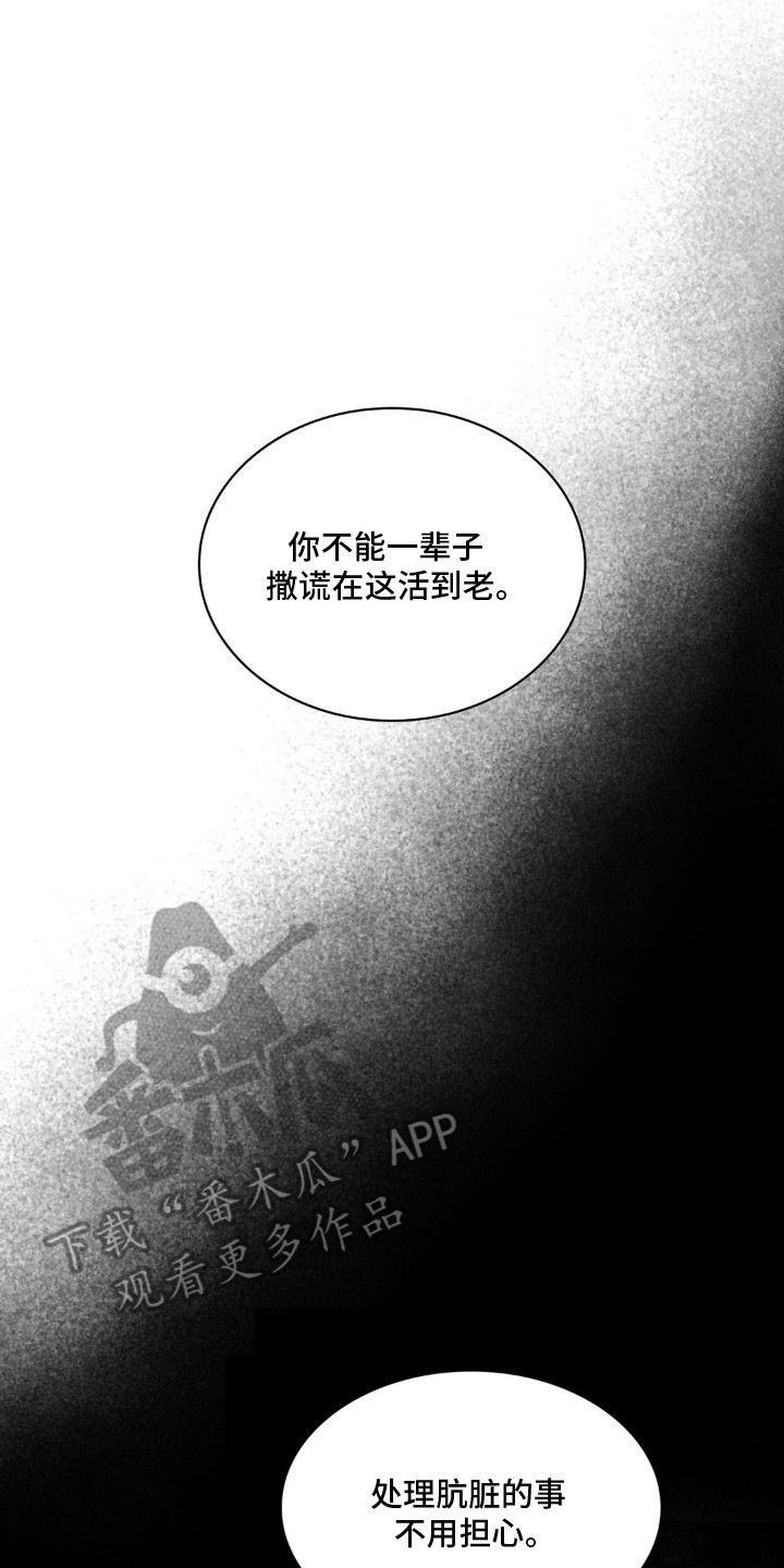第15话 第2页