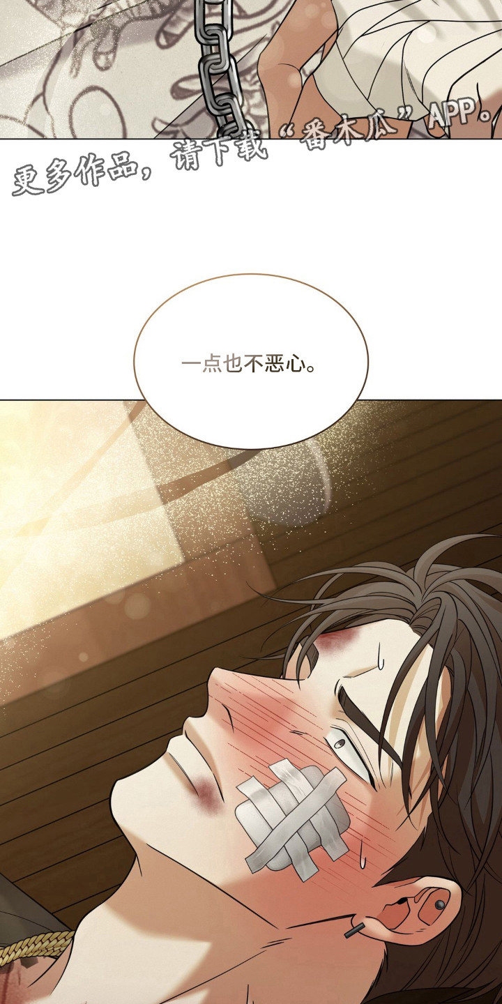 第15话 第10页