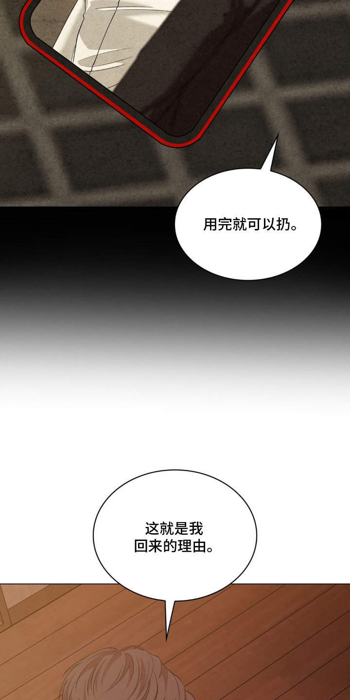 第15话 第4页
