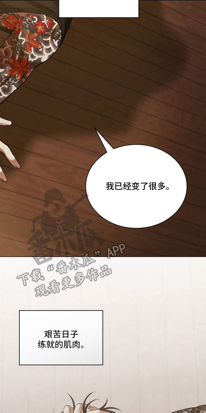 第15话 第6页