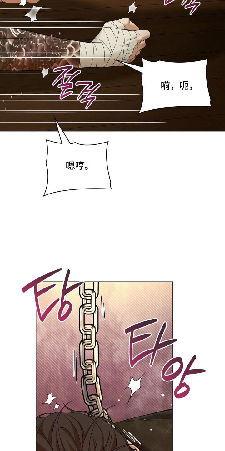 第15话 第15页