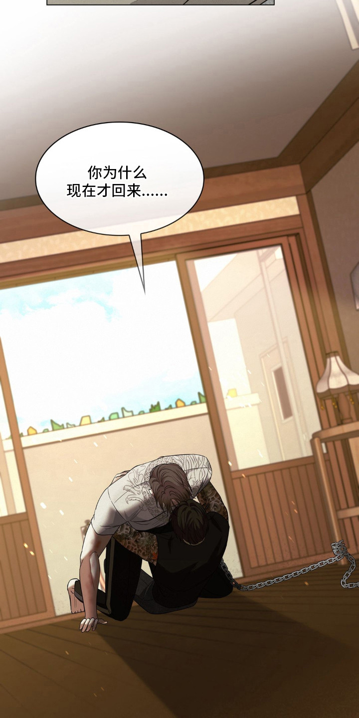 第15话 第12页