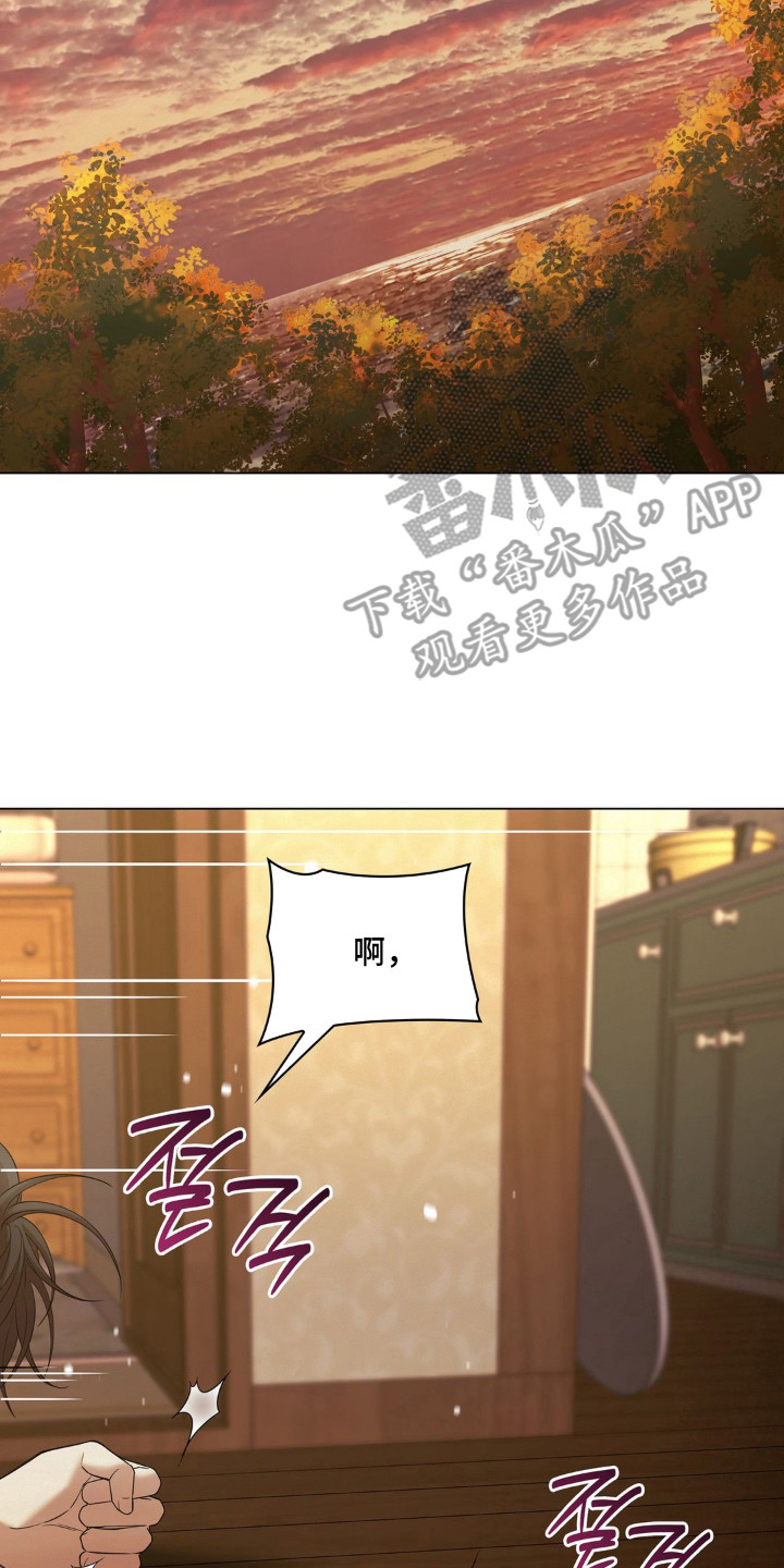 第15话 第14页