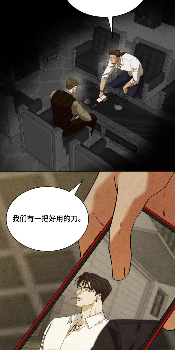 第15话 第3页