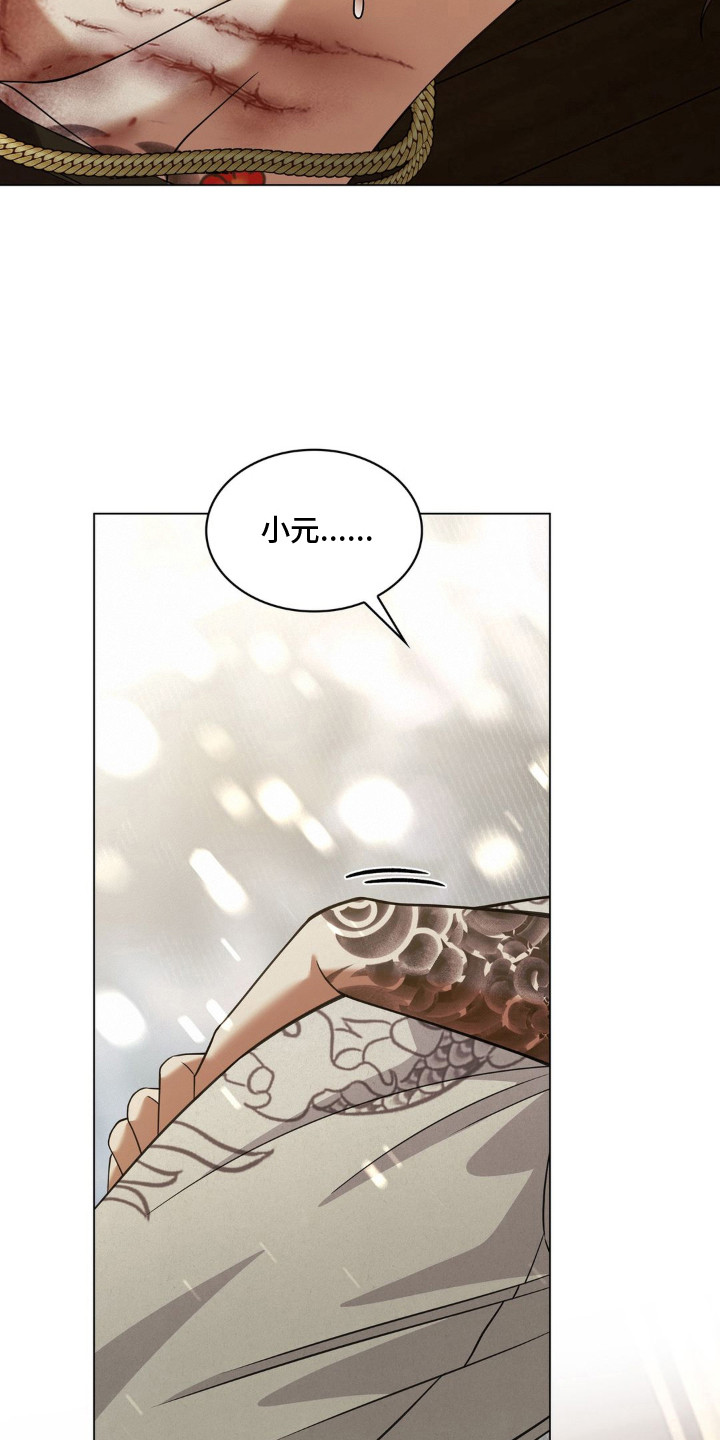 第15话 第11页