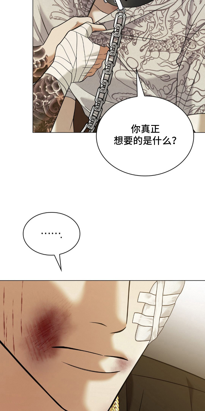 第14话 第19页