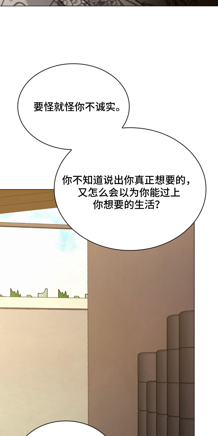 第14话 第17页