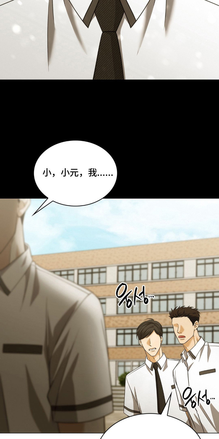 第14话 第4页