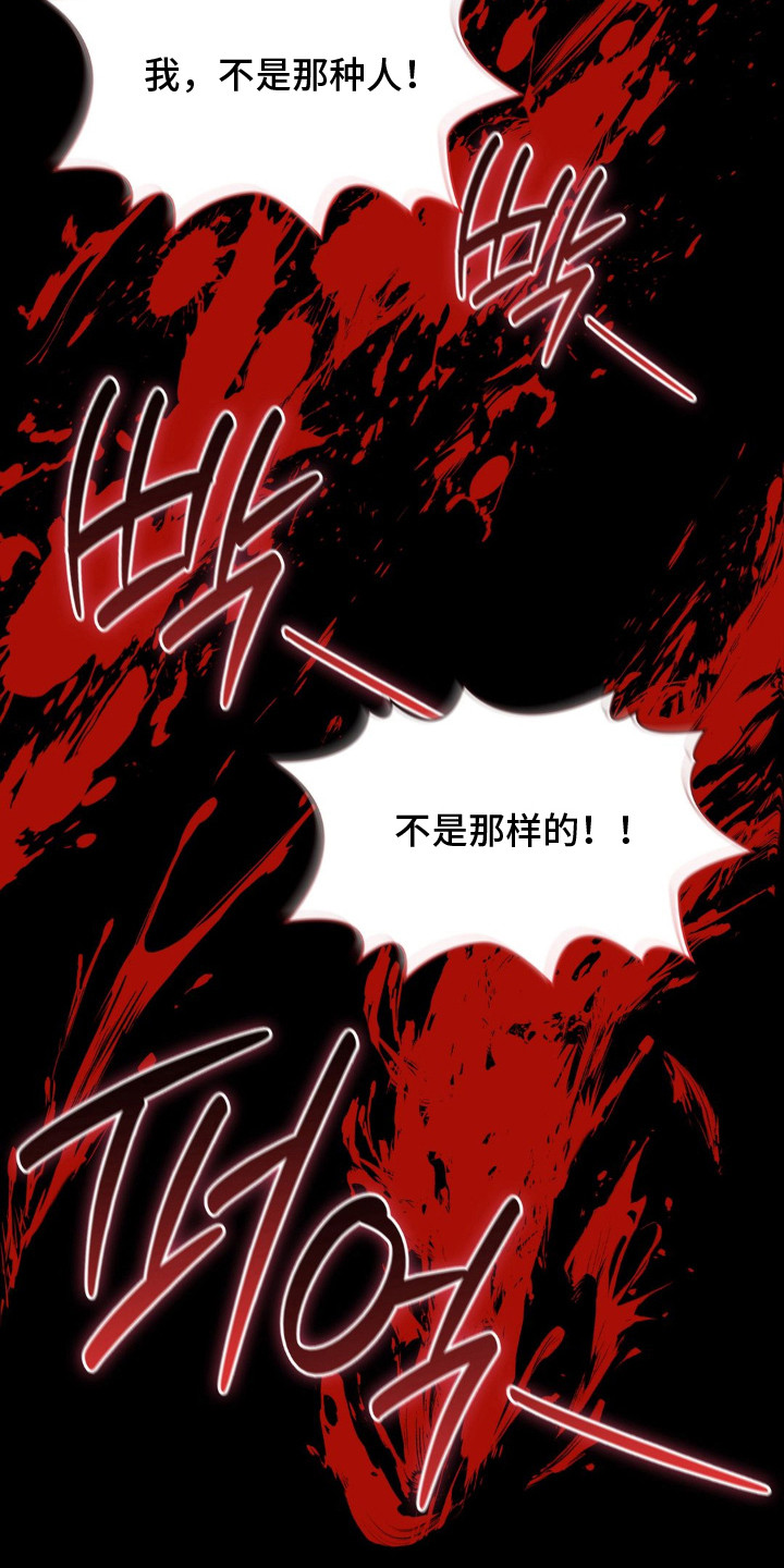第14话 第9页