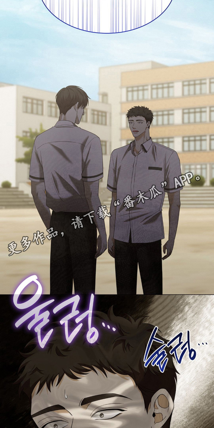 第14话 第6页