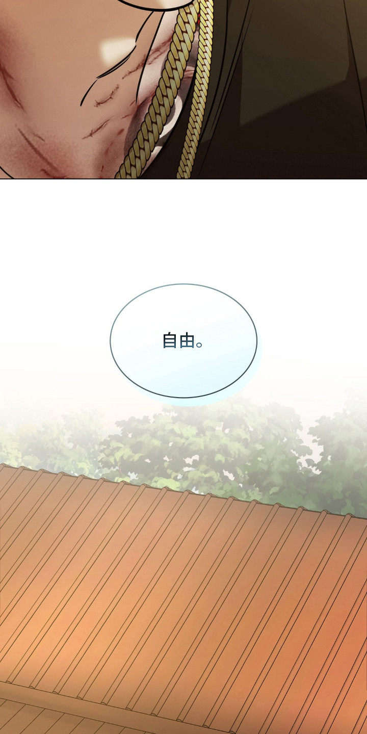 第14话 第20页