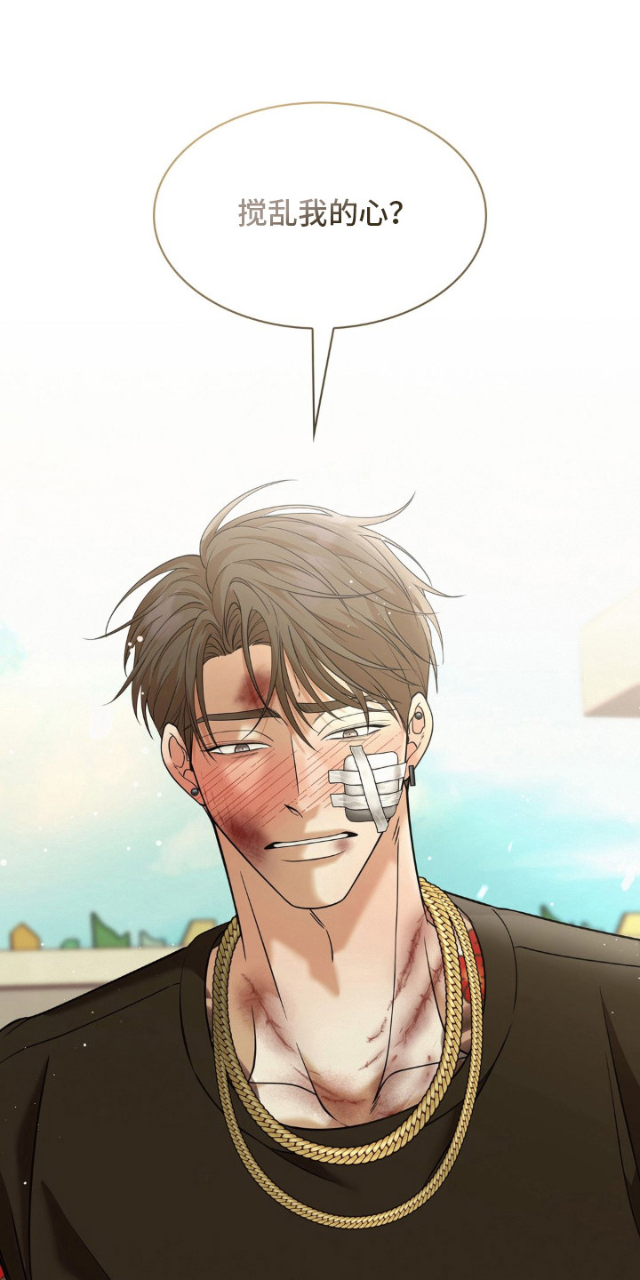 第14话 第15页