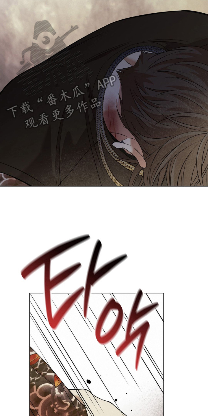 第14话 第22页