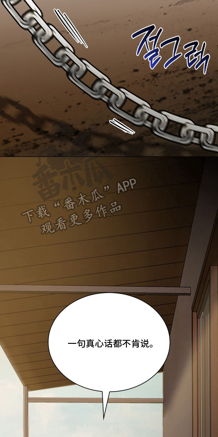 第13话 第10页