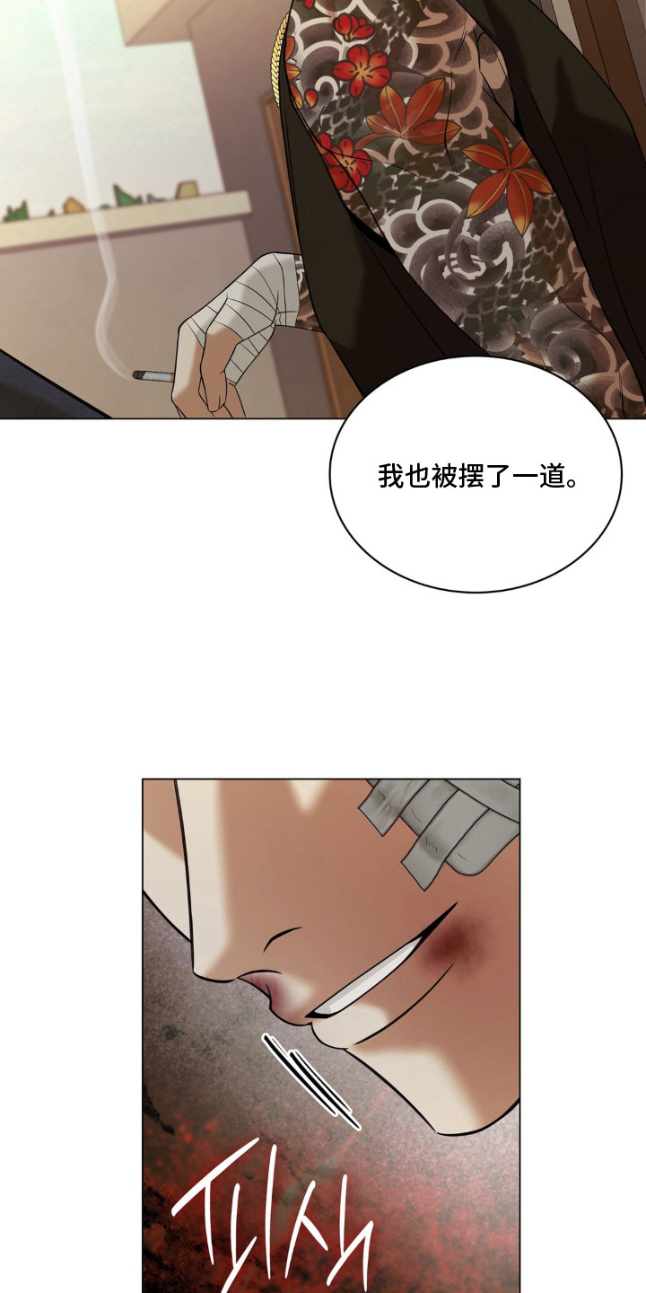 第13话 第7页