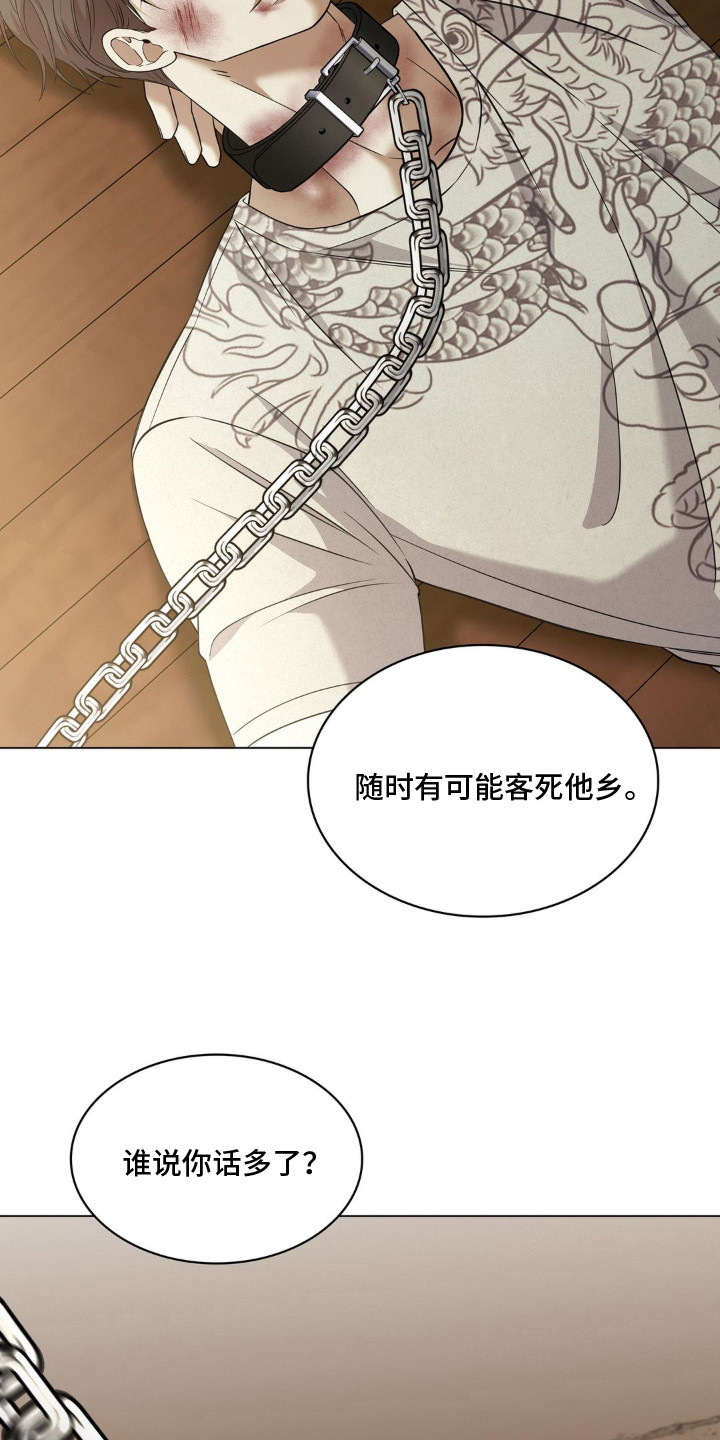 第13话 第9页