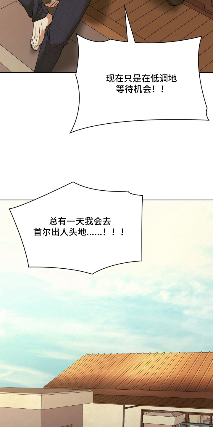 第13话 第16页