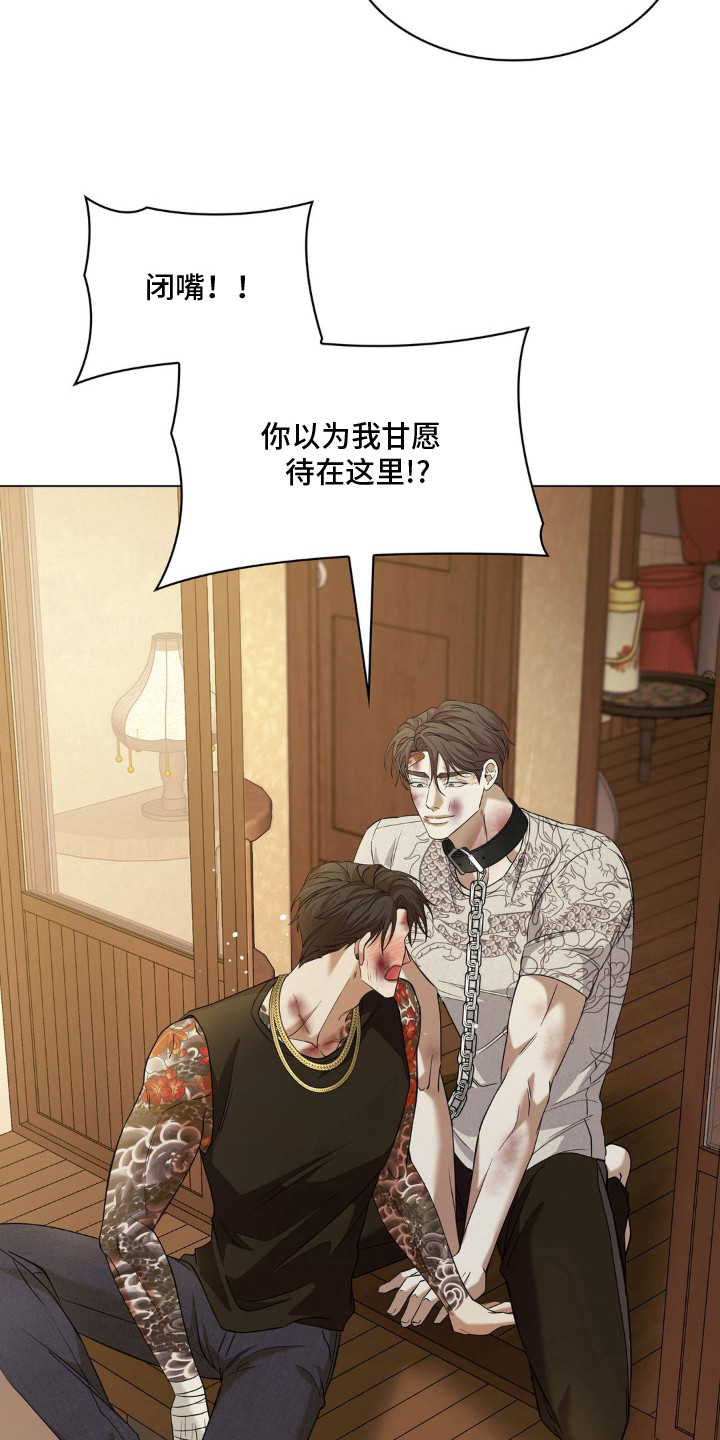 第13话 第15页