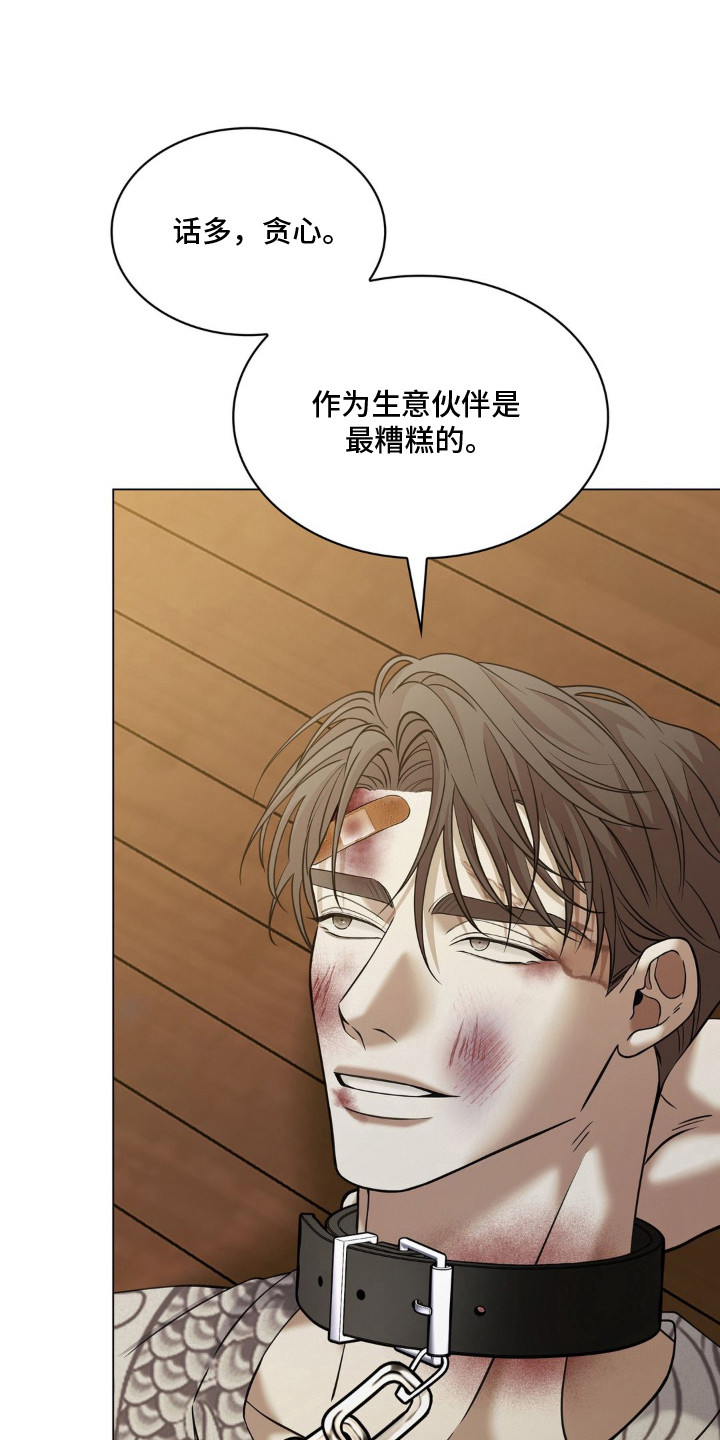 第13话 第5页
