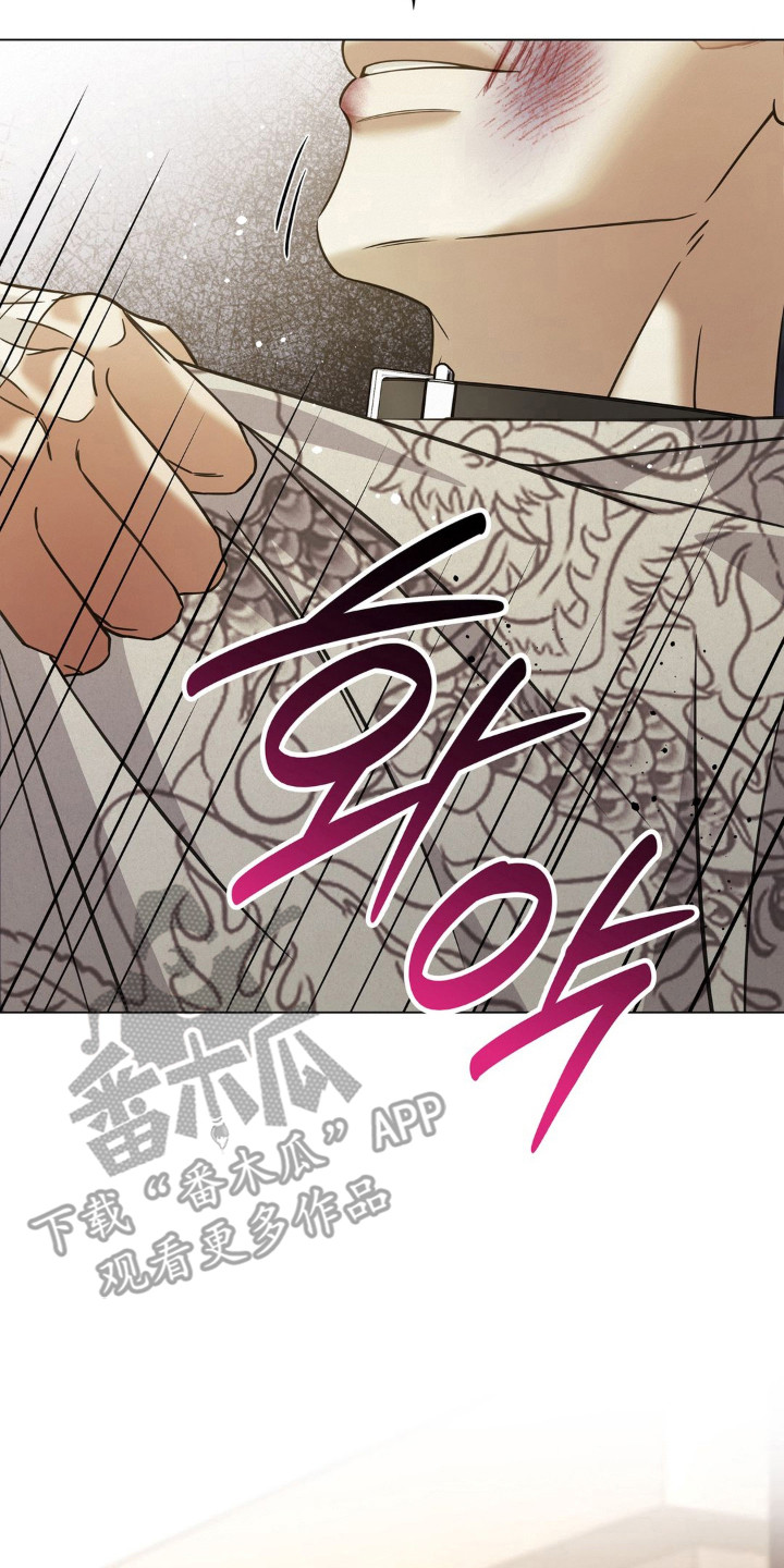 第13话 第26页