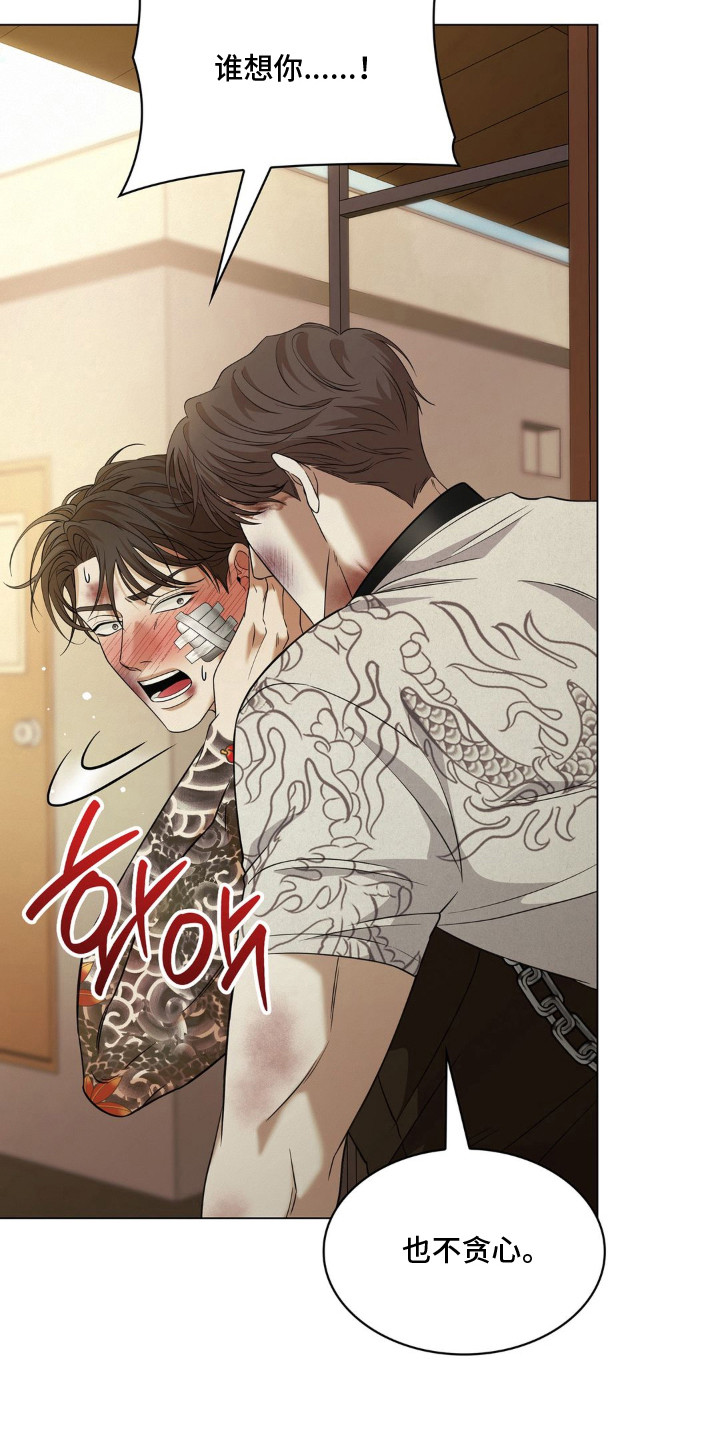 第13话 第13页