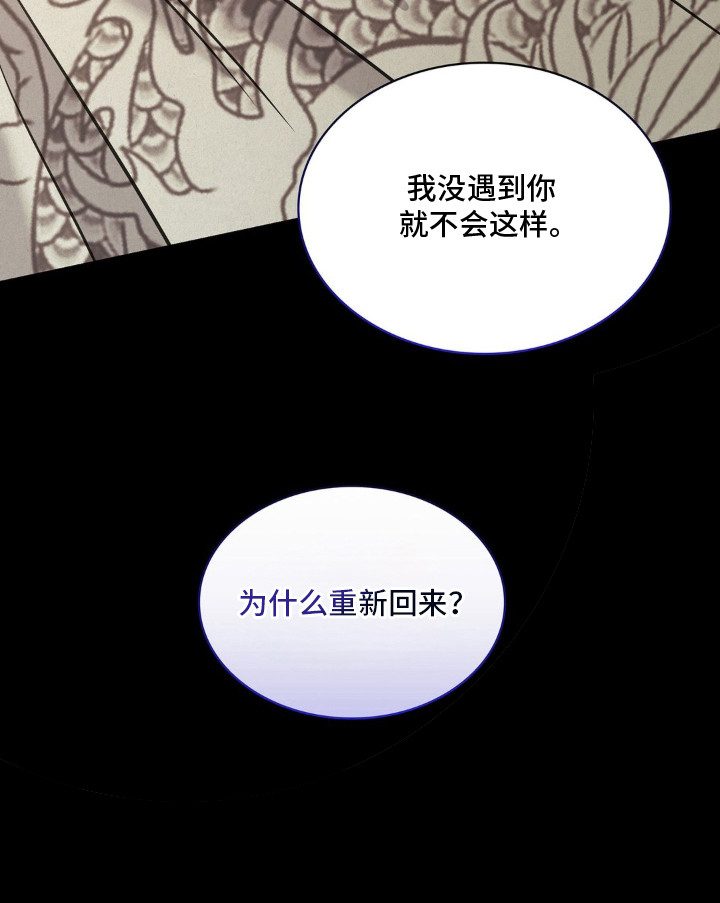 第13话 第29页
