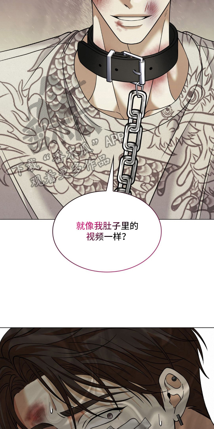 第13话 第18页