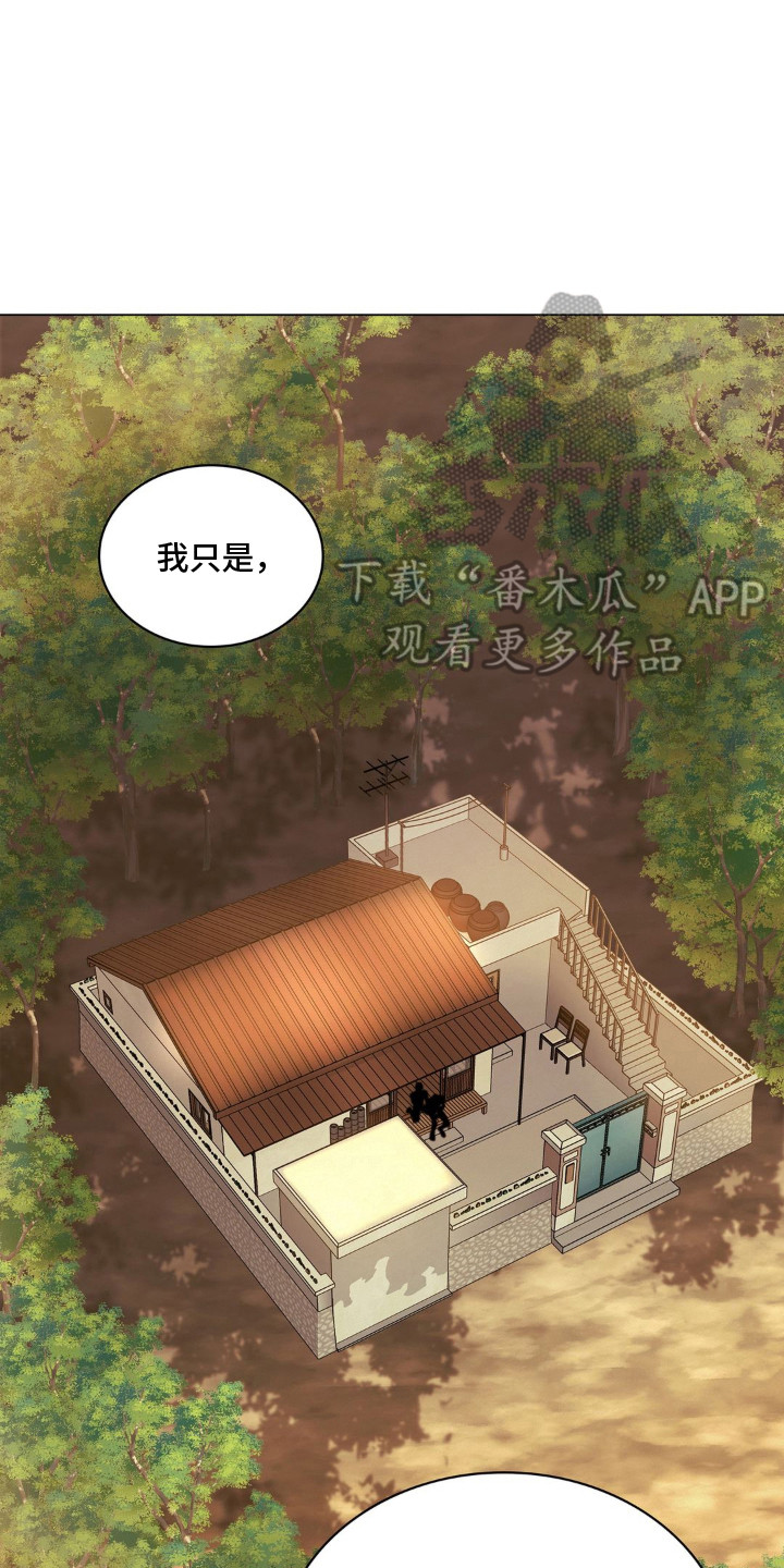 第13话 第22页