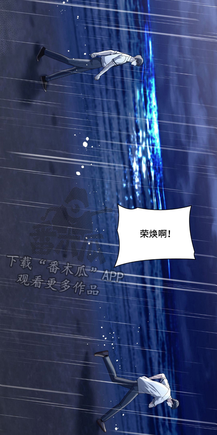 第12话 第14页