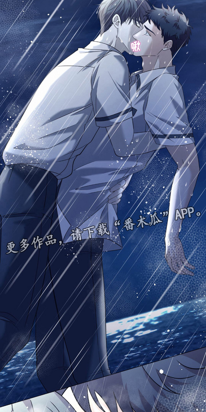 第12话 第18页