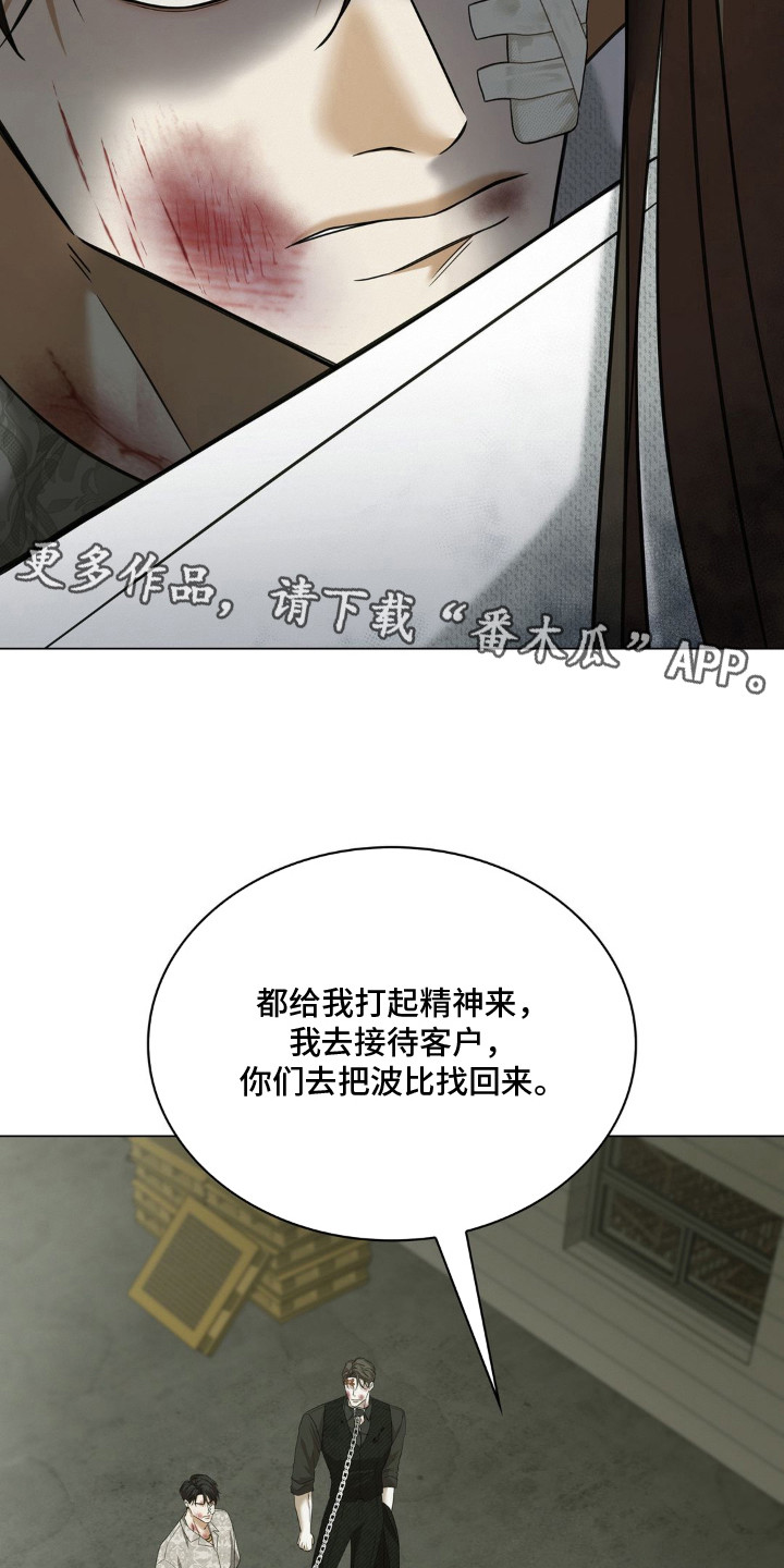 第11话 第6页