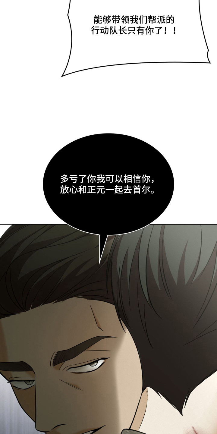 第11话 第4页