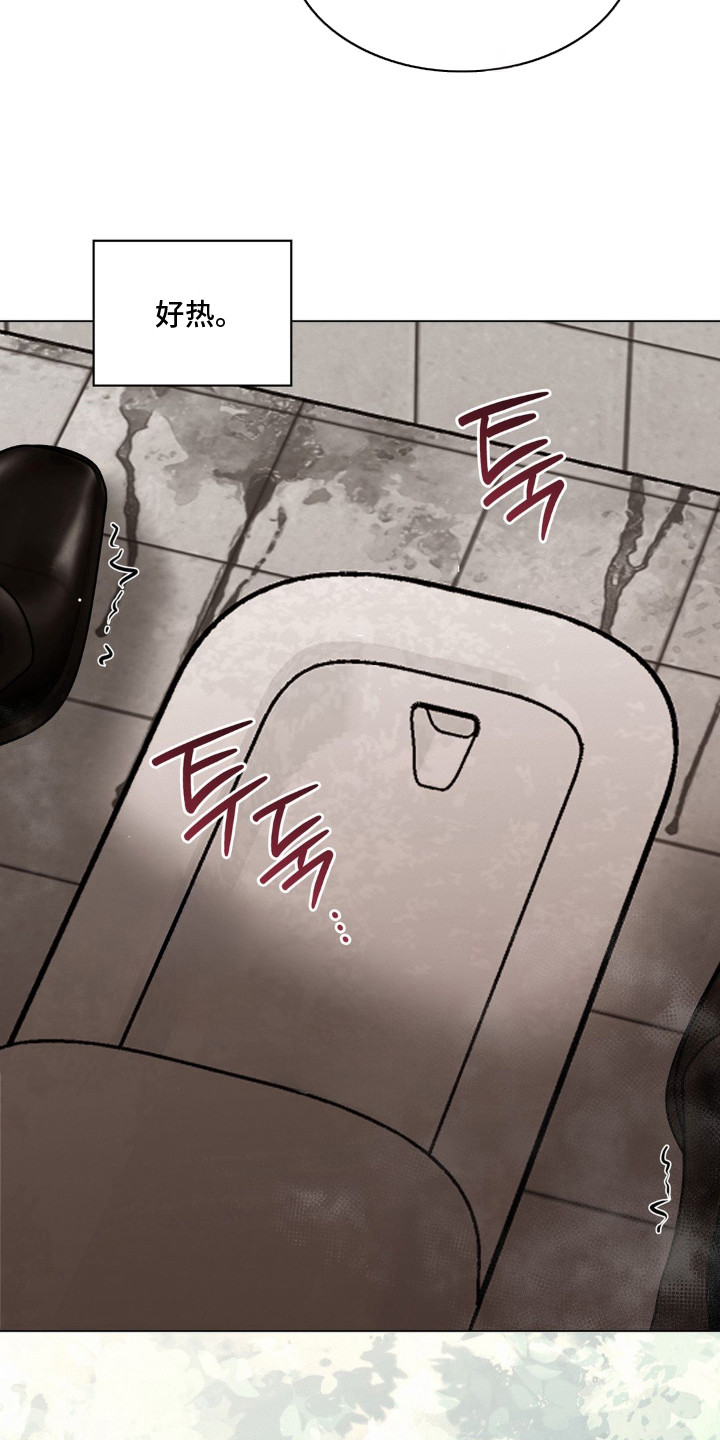 第11话 第21页