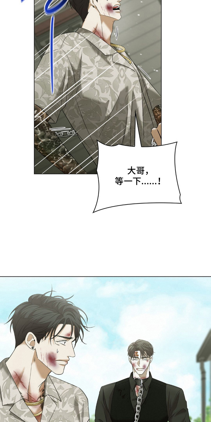 第11话 第8页