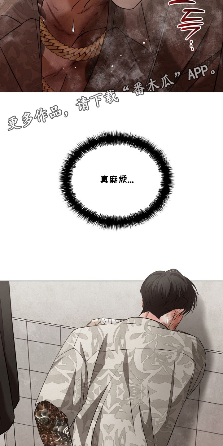 第11话 第14页