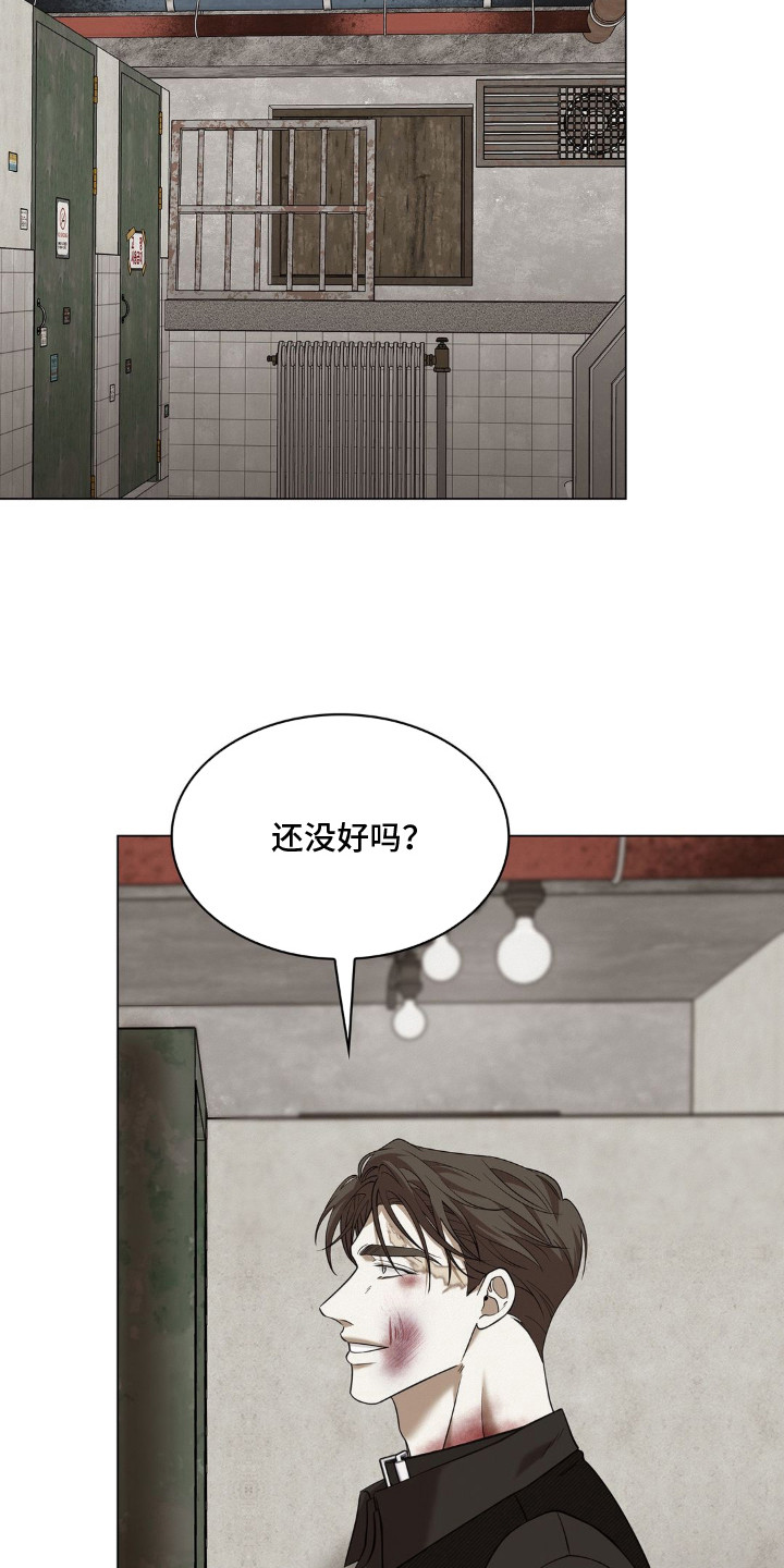 第11话 第12页