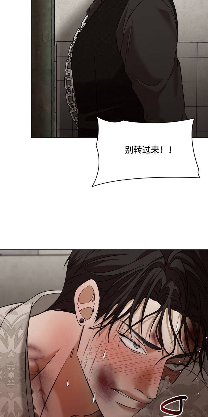 第11话 第13页