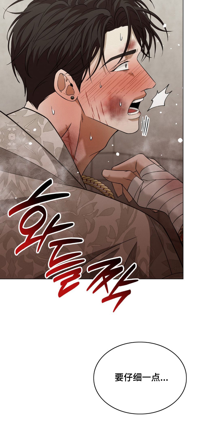 第11话 第19页